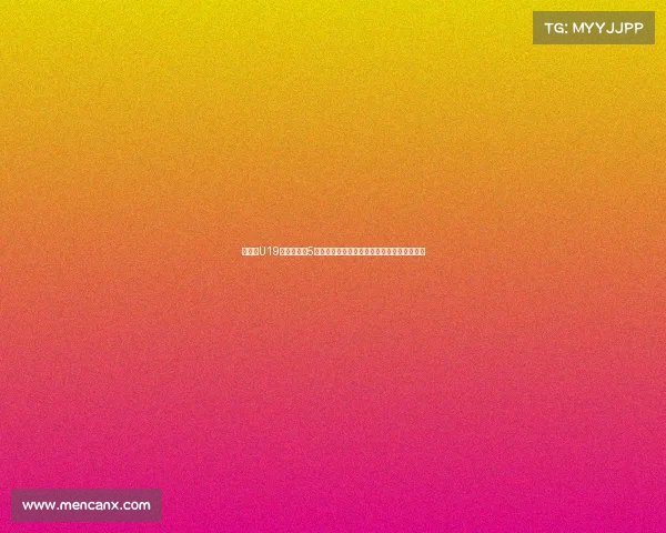 郇斯楠U19世界杯场均5盖帽跻身赛会历史第四人堪比杨瀚森周琦文班